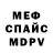Метадон methadone Gazon Piknik