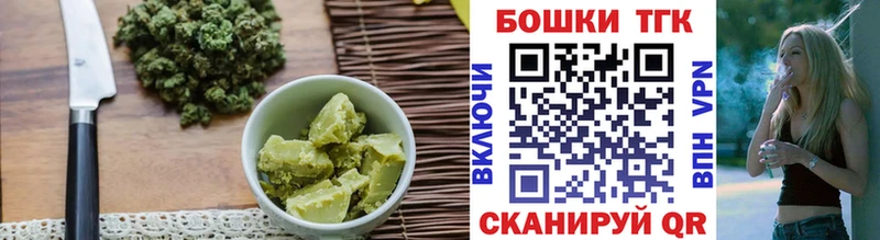 Еда ТГК марихуана  Купить закладки  Миллерово 