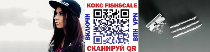 COCAIN VHQ  Купить закладки  Миллерово 