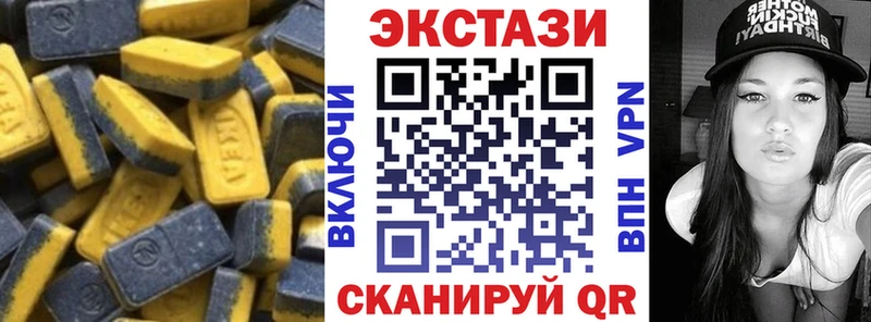 Купить  Миллерово  ЭКСТАЗИ louis Vuitton 