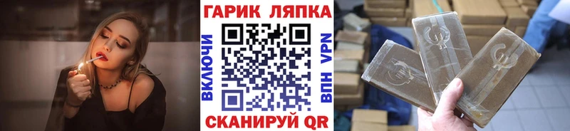 Гашиш Ice-O-Lator  Купить закладки  Миллерово 
