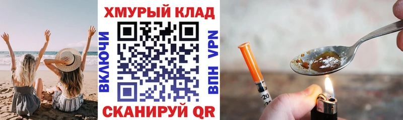 Купить где  Миллерово  ГЕРОИН Heroin 