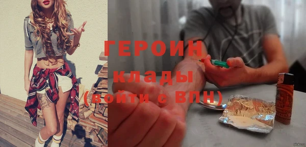 альфа пвп Михайловка