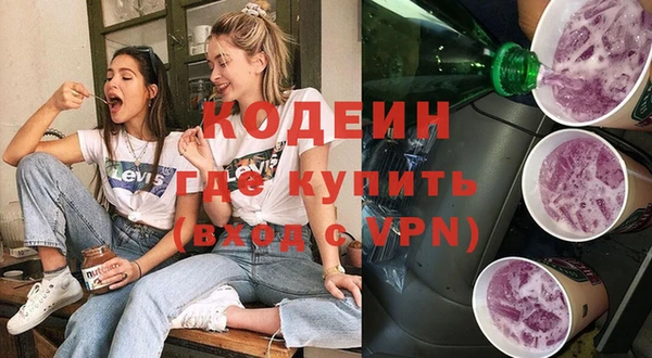 альфа пвп Михайловка