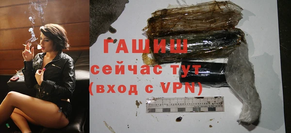 альфа пвп Михайловка