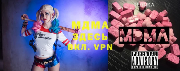 альфа пвп Михайловка