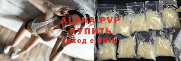 COCAINE Михайловск