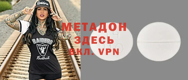 COCAINE Михайловск