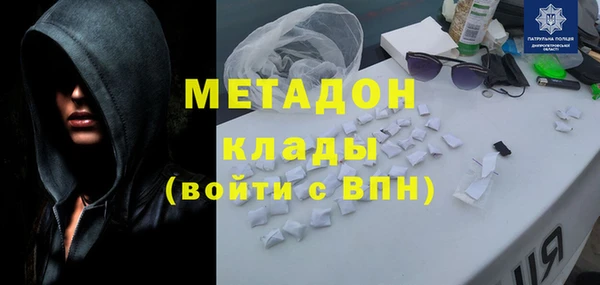 COCAINE Михайловск