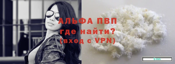 COCAINE Михайловск