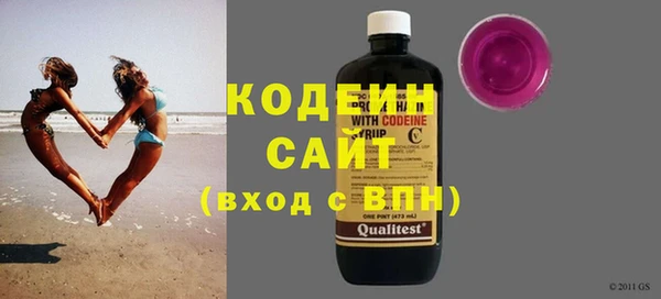 COCAINE Михайловск