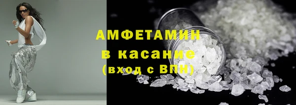 COCAINE Михайловск