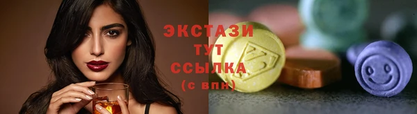 альфа пвп Михайловка