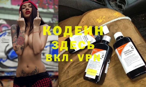 COCAINE Михайловск