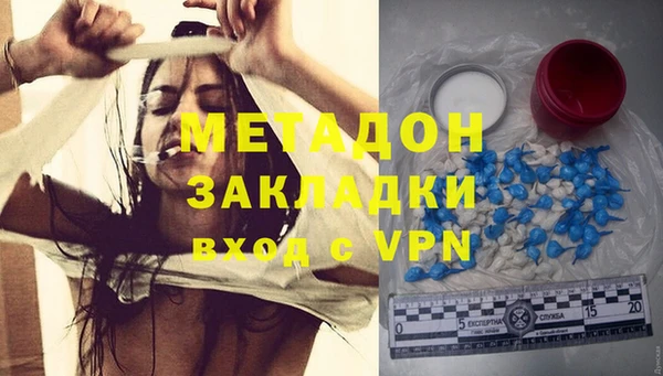 COCAINE Михайловск
