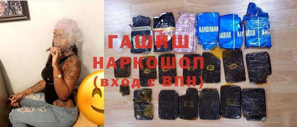альфа пвп Михайловка