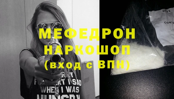 альфа пвп Михайловка