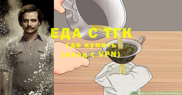 COCAINE Михайловск