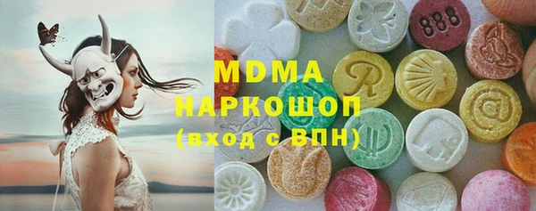 COCAINE Михайловск