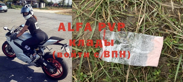 прущие крисы Михайлов