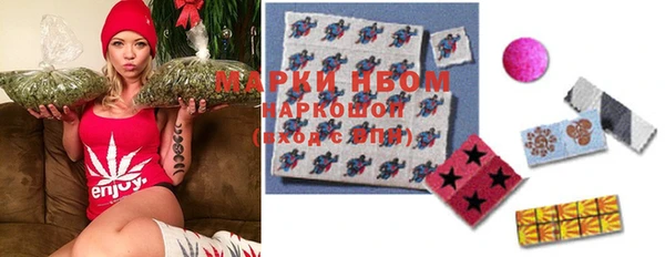 альфа пвп Михайловка