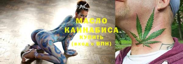 альфа пвп Михайловка
