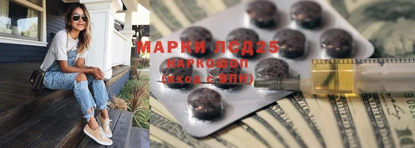 COCAINE Михайловск