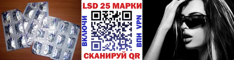 Купить закладки  Миллерово  ЛСД экстази кислота 